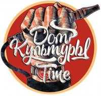 Кальянная «Дом Культуры Time»